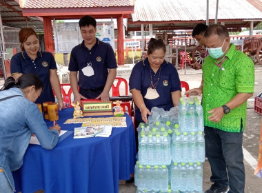 สำนักงานสหกรณ์จังหวัดพิษณุโลก ออกหน่วยจังหวัดเคลื่อนที่ พารามิเตอร์รูปภาพ 9